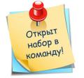 Приглашаем студентов на должность менеджера